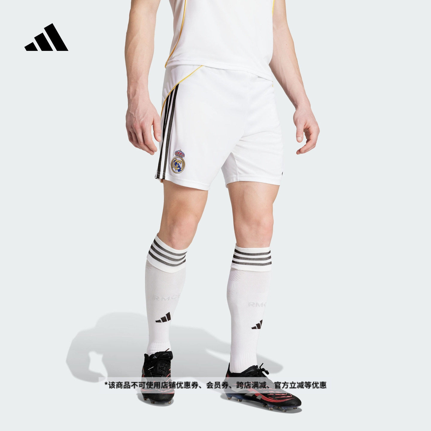 皇家马德里球迷版主场足球运动短裤男夏季adidas阿迪达斯官方