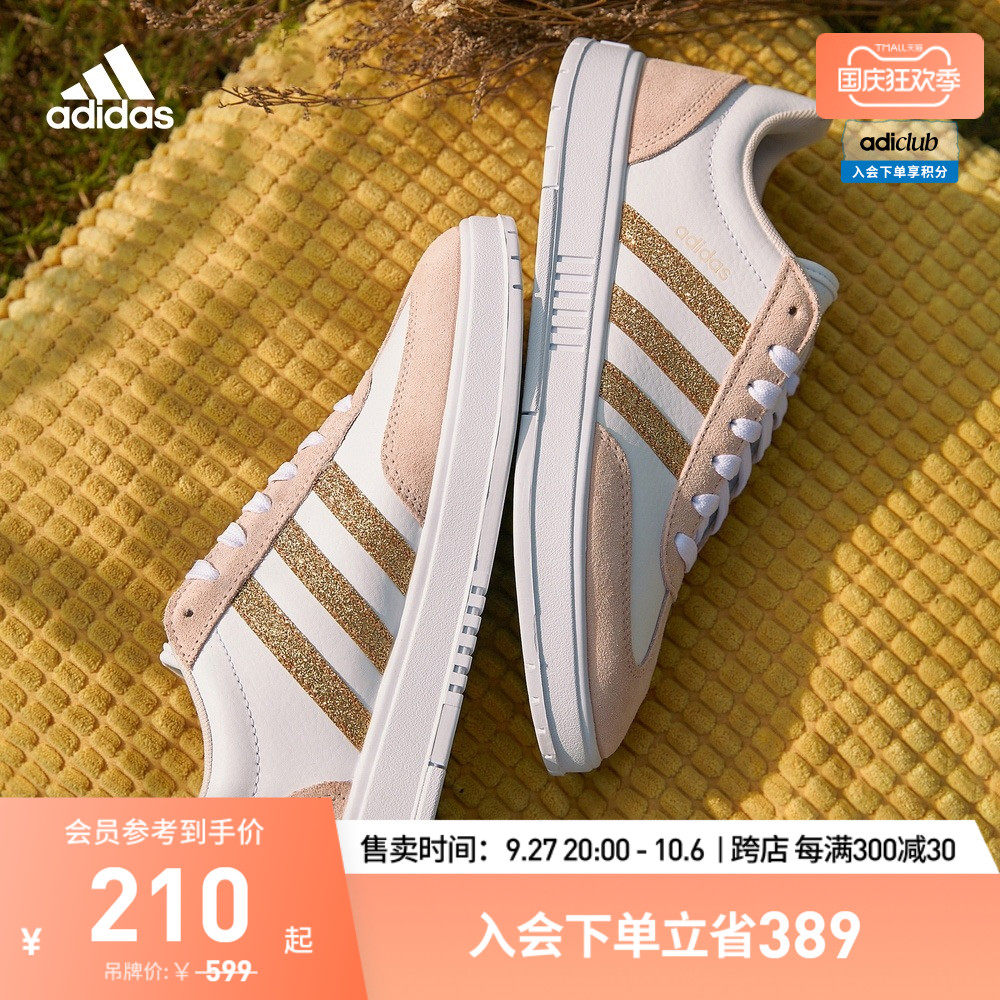 「T头鞋」adidas阿迪达斯官方轻运动GRADAS女子休闲板鞋FX9125属于什么档次？