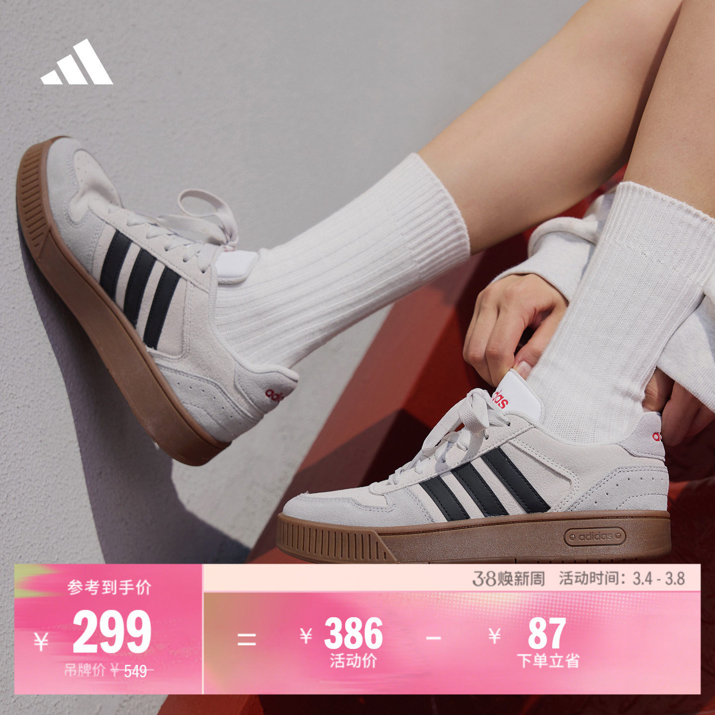 「小锯齿」D-PAD CLASSIC美高风篮球风板鞋男女adidas阿迪达斯 - adidas官方旗舰店出品