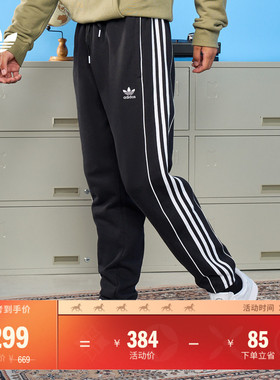 经典三条纹舒适束脚运动裤男秋季adidas阿迪达斯官方三叶草HK7319