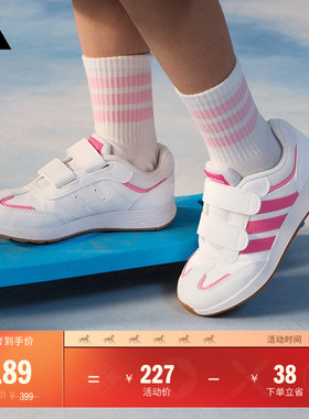 小童「T头鞋」TENSAUR SWITCH CF魔术贴休闲运动鞋adidas阿迪达斯