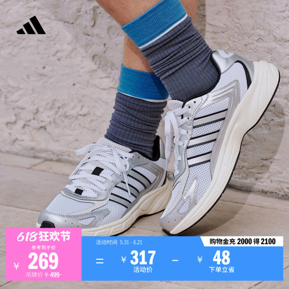 ECLYPTIX 2000复古休闲y2k网面老爹鞋男女adidas阿迪达斯轻运动