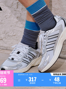 ECLYPTIX 2000复古休闲y2k网面老爹鞋男女adidas阿迪达斯轻运动