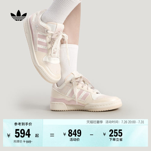 阿迪达斯三叶草女子经典鞋