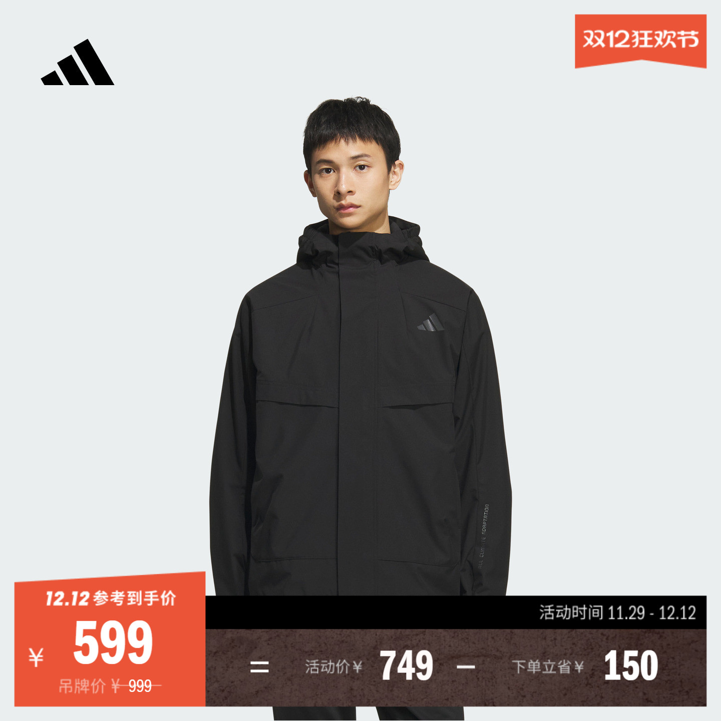 拒水防风休闲加绒连帽夹克外套男装秋冬新款adidas阿迪达斯轻运动