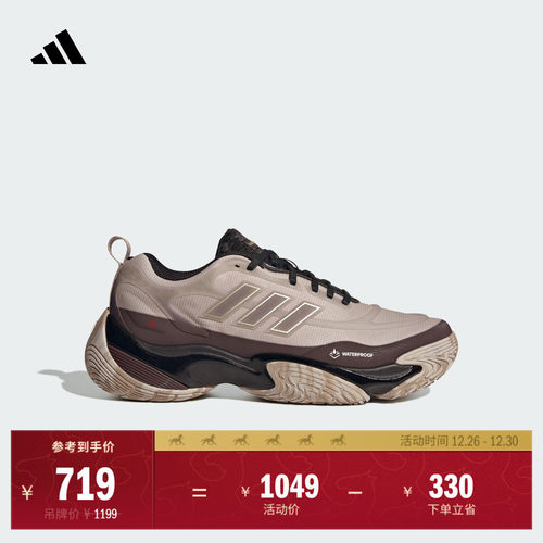 阿迪达斯男女柔软轻质休闲跑鞋