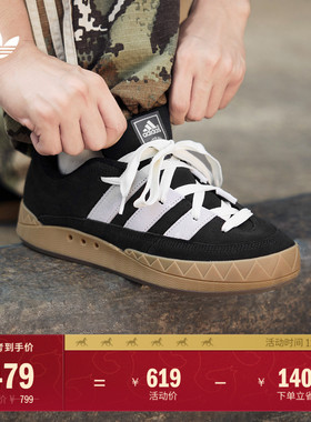 「鲨鱼面包鞋」ADIMATIC经典运动板鞋男女adidas阿迪达斯三叶草