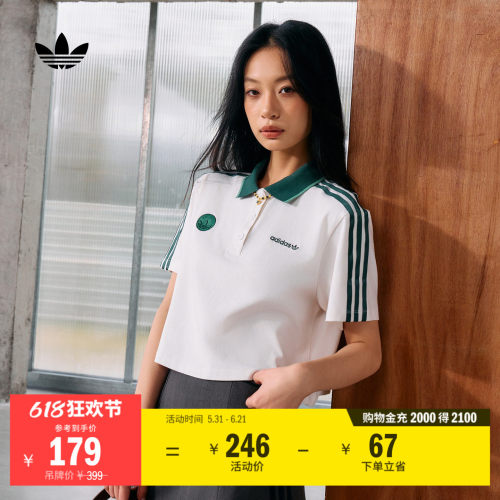 阿迪达斯三叶草女短款短袖POLO衫