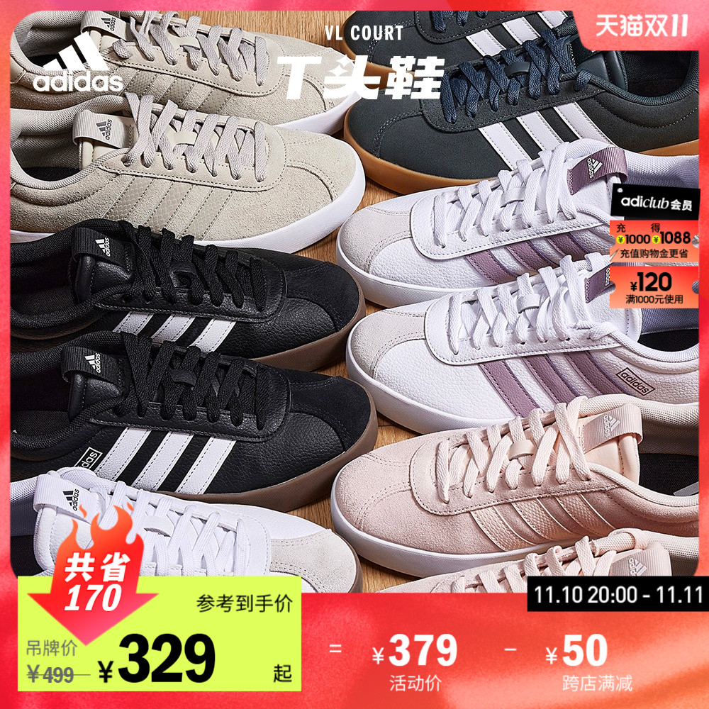 「T头鞋」adidas阿迪达斯官方轻运动VL COURT男女休闲运动鞋板鞋怎么样,好用不?