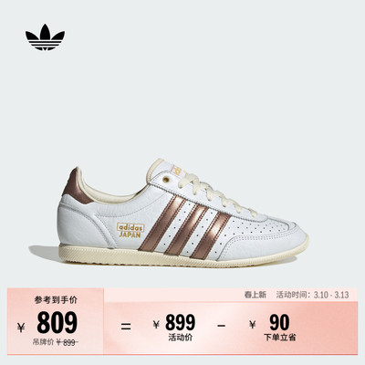 阿迪达斯三叶草女复古薄底运动鞋