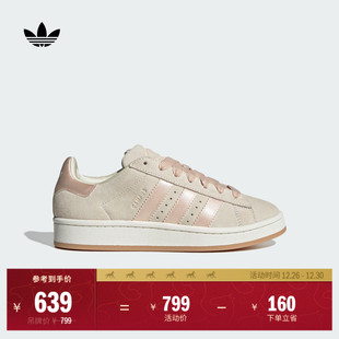 运动板鞋 「面包鞋 W经典 00s 女adidas阿迪达斯官方三叶草 」CAMPUS