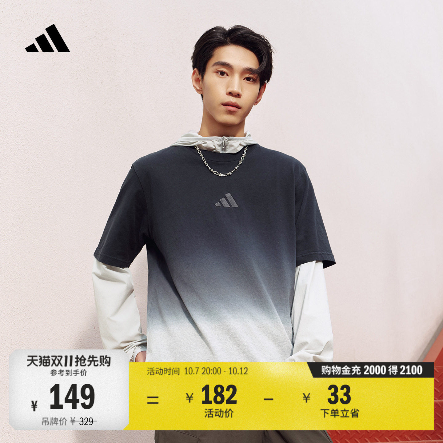渐变纯棉运动上衣圆领短袖T恤男装adidas阿迪达斯轻运动