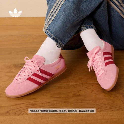 T头鞋阿迪达斯三叶草薄底板鞋