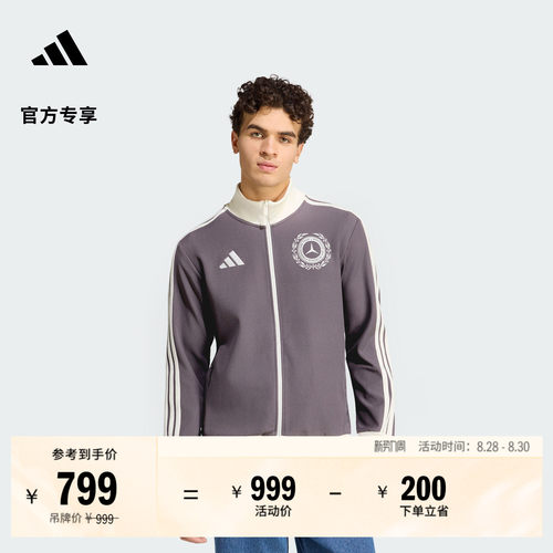 银箭系列梅赛德斯AMG马石油F1车队夹克早秋外套男adidas阿迪达斯