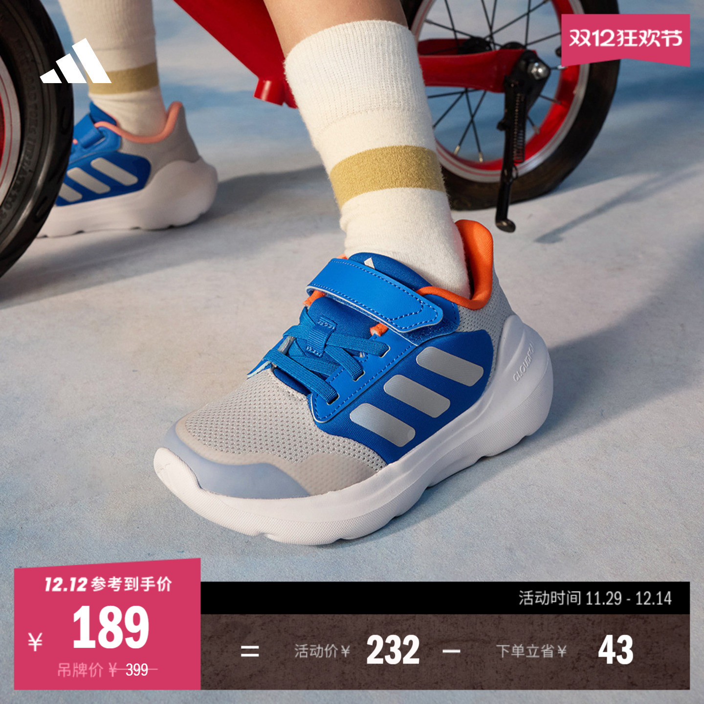 阿迪达斯男小童儿童魔术贴运动鞋