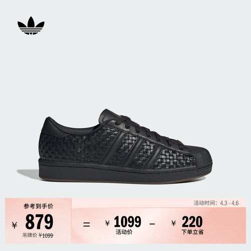 阿迪达斯三叶草女经典贝壳头板鞋