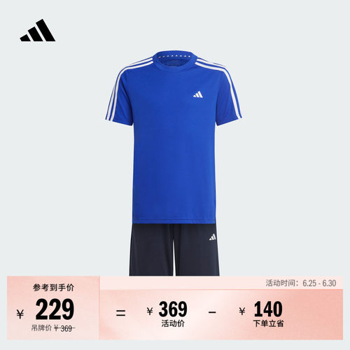 阿迪达斯男女大童三条纹短袖套装