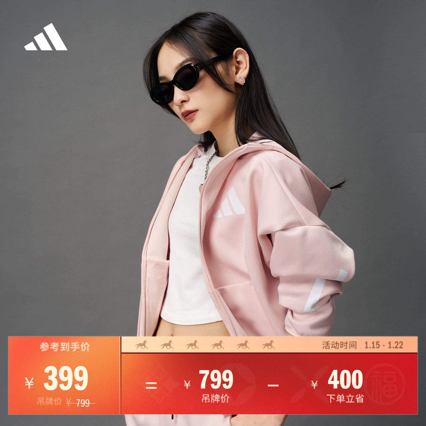 ADIDAS ZNE系列黑标制服连帽夹克外套女装阿迪达斯官方轻运动,运动服/休闲服装,运动茄克/外套,淘宝优惠券,粉丝福利购,淘宝优惠卷