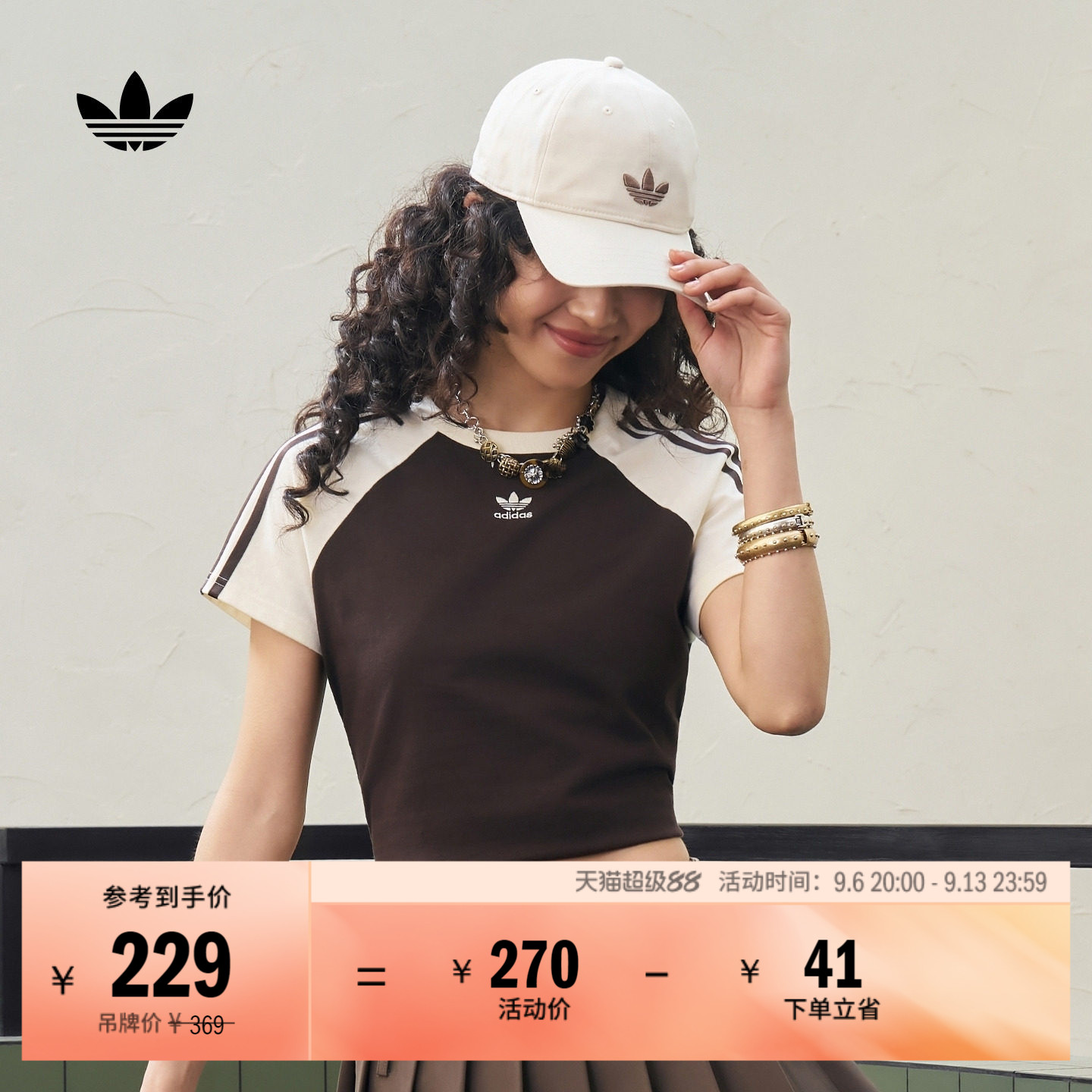 撞色针织纯棉休闲运动短袖T恤女夏季新款adidas阿迪达斯三叶草