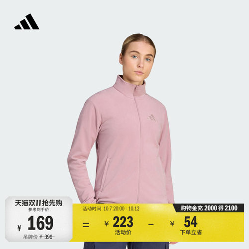 阿迪达斯山川里女运动夹克外套