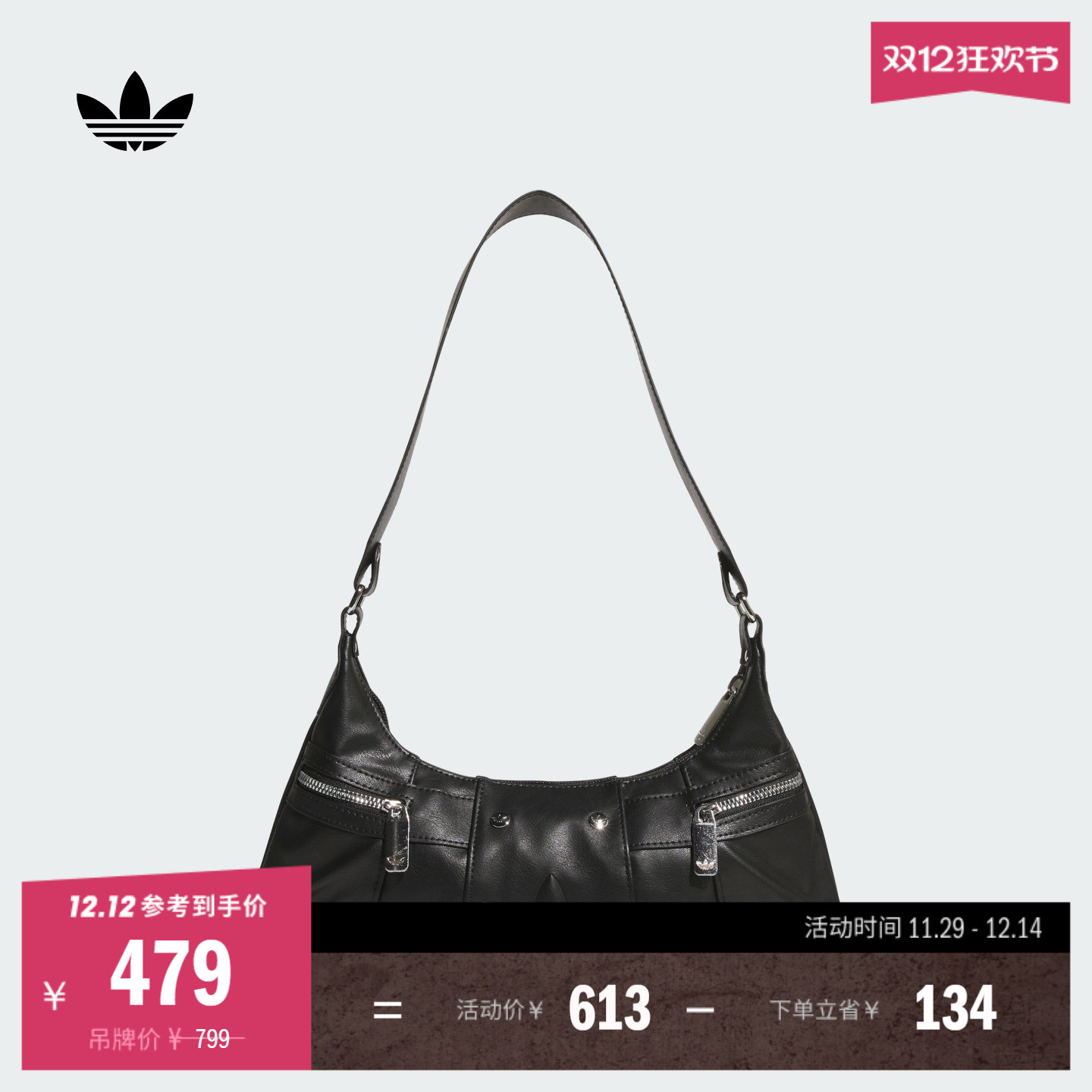 阿迪达斯三叶草女运动挎包腋下包