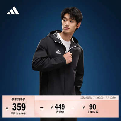 户外风通勤百搭运动拉链连帽夹克外套男春季adidas阿迪达斯