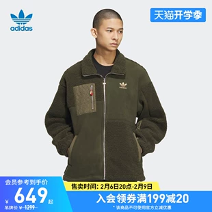 男冬季 保暖仿羊羔绒运动外套 adidas阿迪达斯三叶草兔年新年款