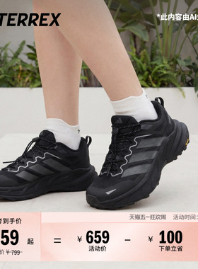 自由人FREEHIKER LT防泼户外徒步鞋男女新款adidas阿迪达斯TERREX