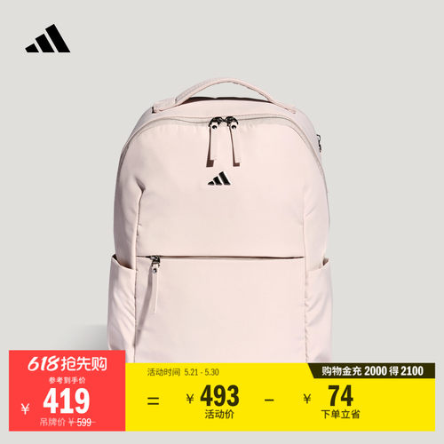 轻柔雅阿迪达斯女通勤双肩背包