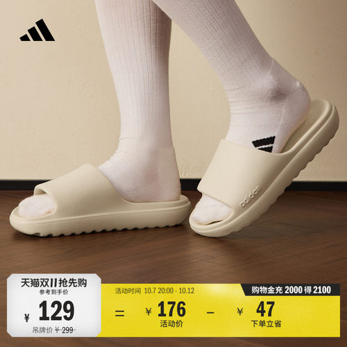 阿迪达斯男女休闲居家外穿拖鞋