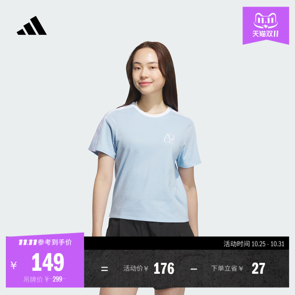 阿迪达斯女子短袖T恤adidas