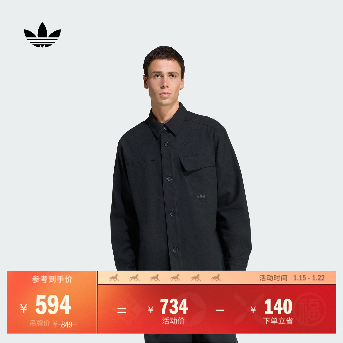 宽松运动长袖衬衫男装秋冬adidas阿迪达斯官方三叶草JW0118,运动服/休闲服装,运动T恤,淘宝优惠券,粉丝福利购,淘宝优惠卷