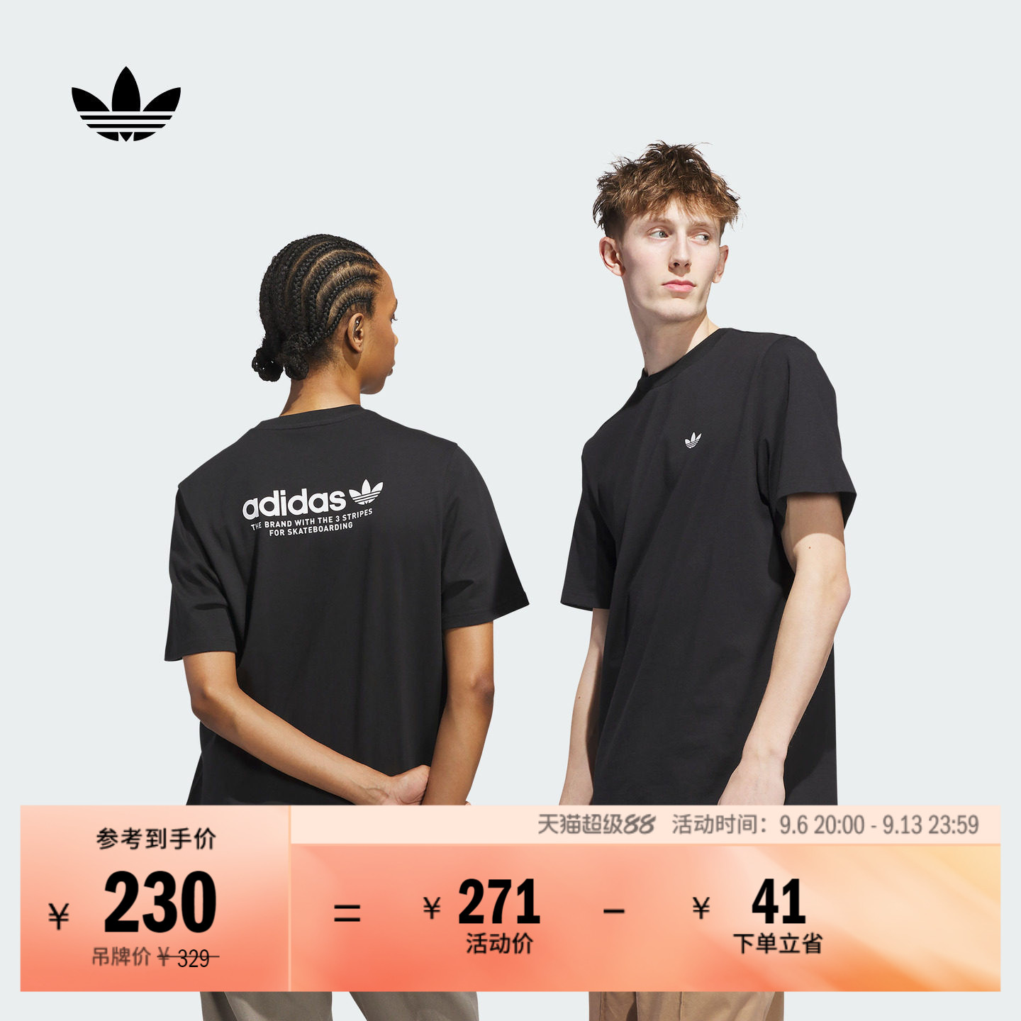 阿迪达斯三叶草男女经典休闲短袖图片