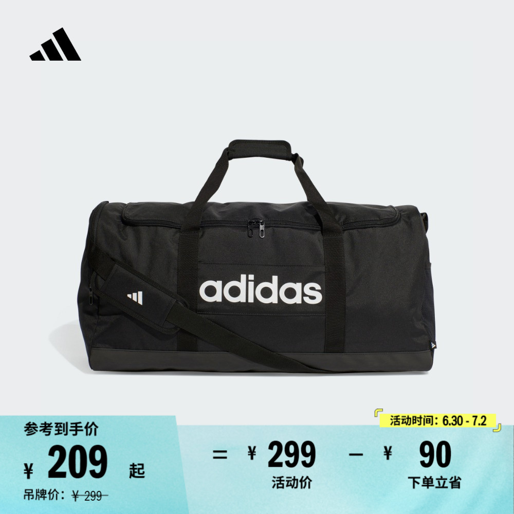 阿迪達斯大容量運動健身斜挎包