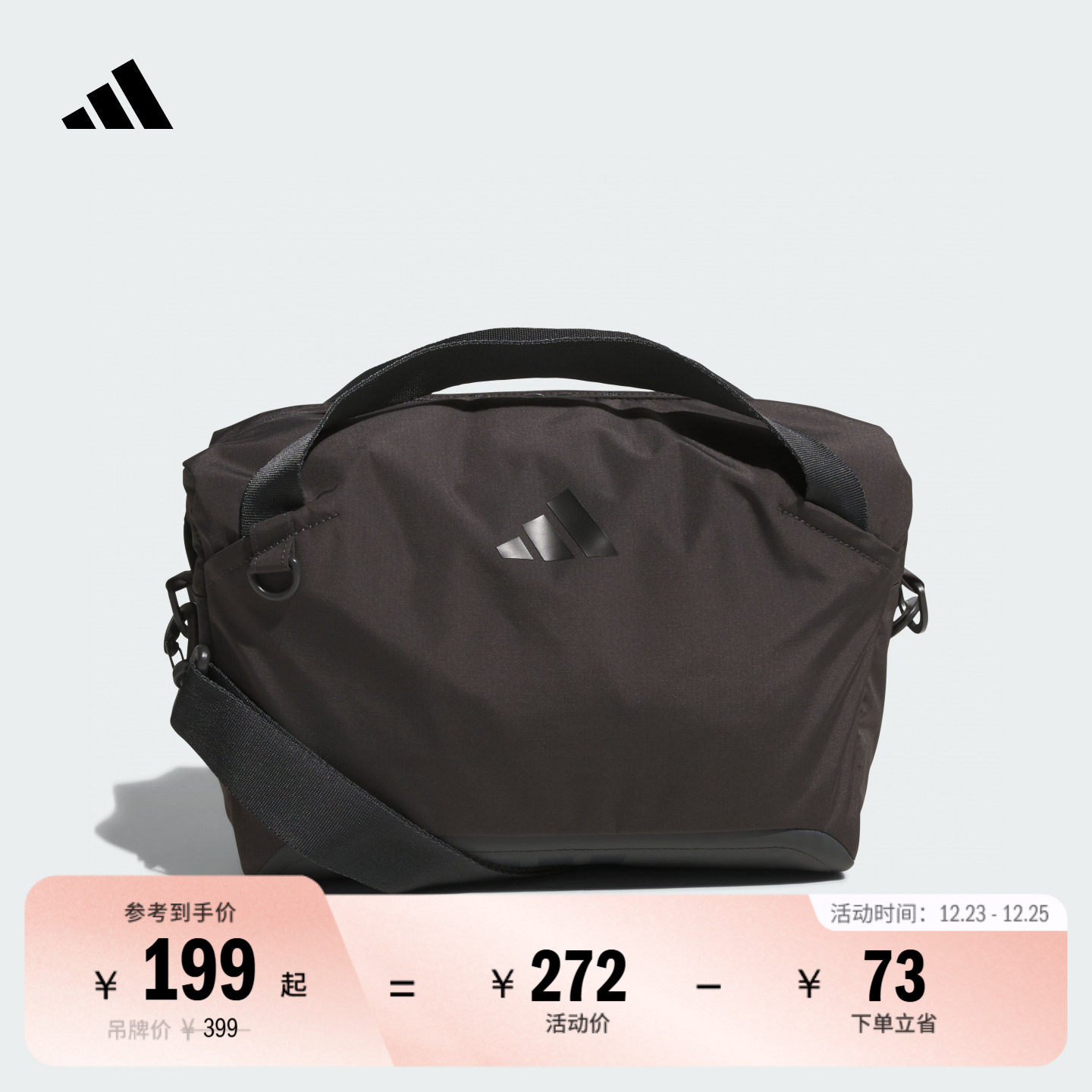 阿迪达斯男女单肩斜挎包