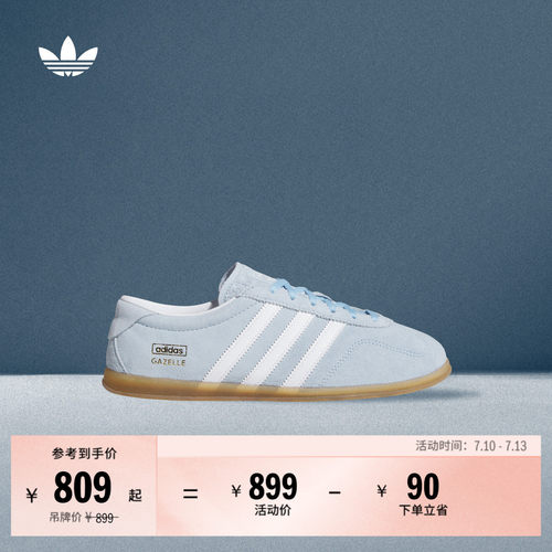 阿迪达斯三叶草经典鞋