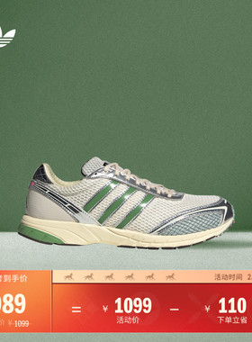 ADIZERO ADIOS OG经典网面运动鞋男女adidas阿迪达斯三叶草