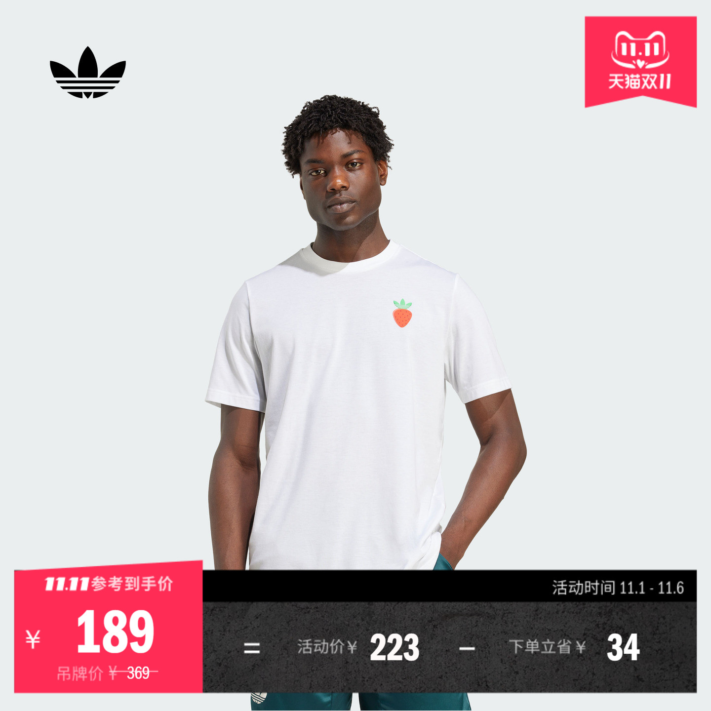 速干网球文化运动短袖T恤男装夏季adidas阿迪达斯官方三叶草