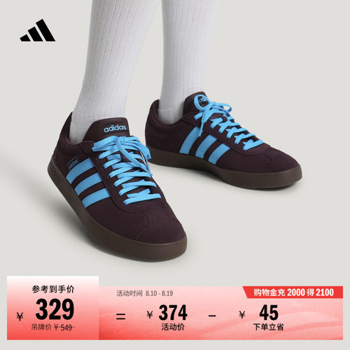 T头鞋阿迪达斯运动运动休闲鞋