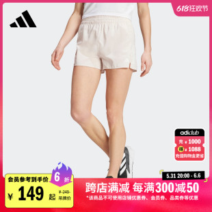 女装 跑步运动短裤 春夏新款 adidas阿迪达斯官方IX6380