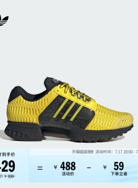 CLIMACOOL 1经典运动鞋男女adidas阿迪达斯官方三叶草JR3687