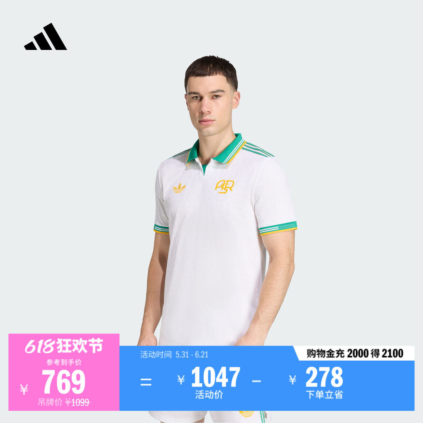 罗马球员版第二客场足球短袖球衣男adidas阿迪达斯官方JP4804