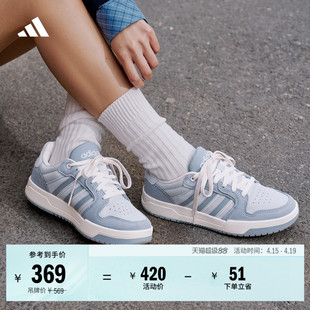 ENTRAP美式校园风运动鞋少年感复古篮球风板鞋男女adidas阿迪达斯