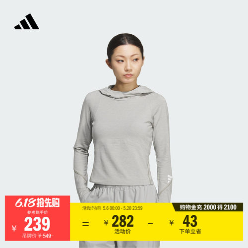 阿迪达斯FOS系列女修身长袖T恤