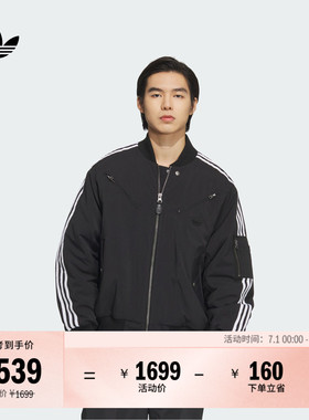 宽松运动保暖棉服男装adidas阿迪达斯官方三叶草JD3743