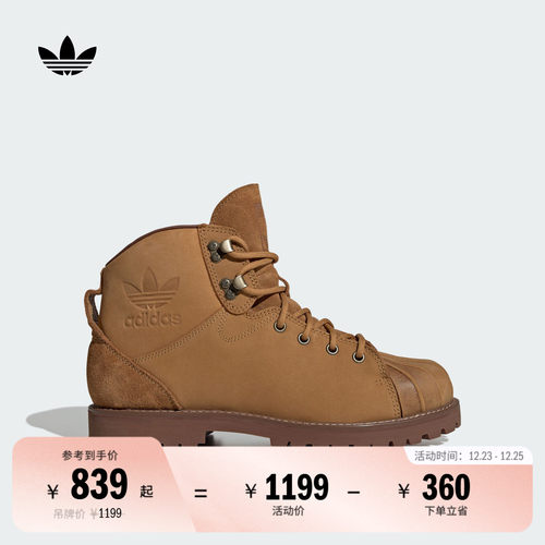 阿迪达斯三叶草男女贝壳头运动鞋