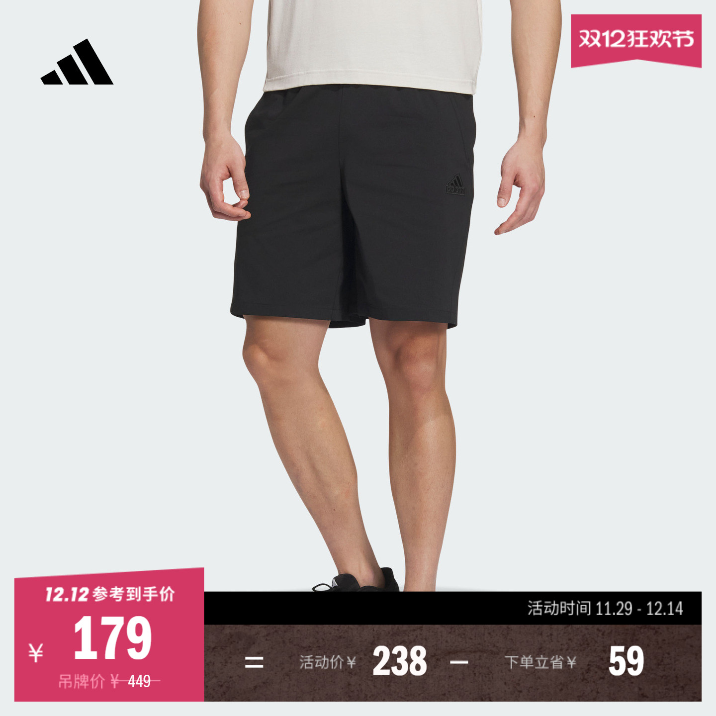 阿迪达斯轻运动男休闲舒适短裤