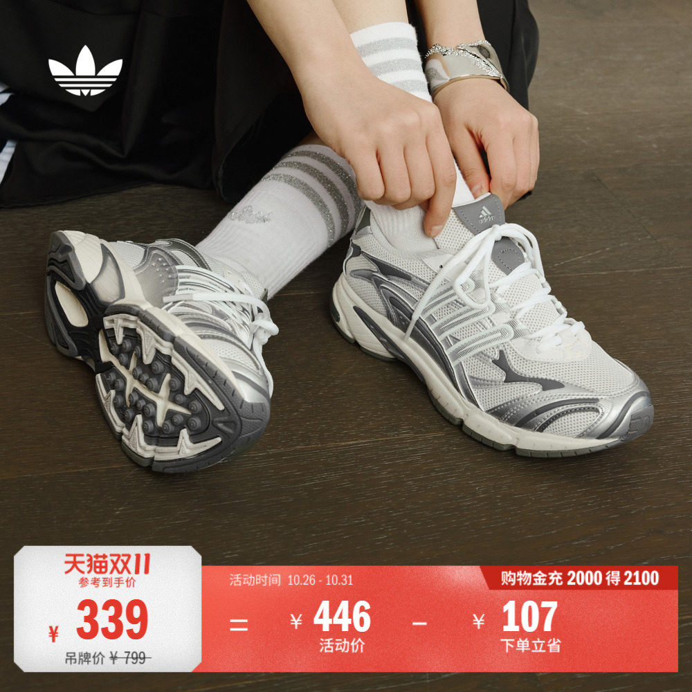 「光波鞋」TEMPER RUN 2复古网面老爹鞋男女adidas阿迪达斯三叶草