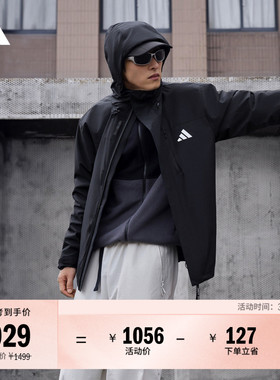 拒水加绒内胆三合一连帽外套男女秋季adidas阿迪达斯官方轻运动