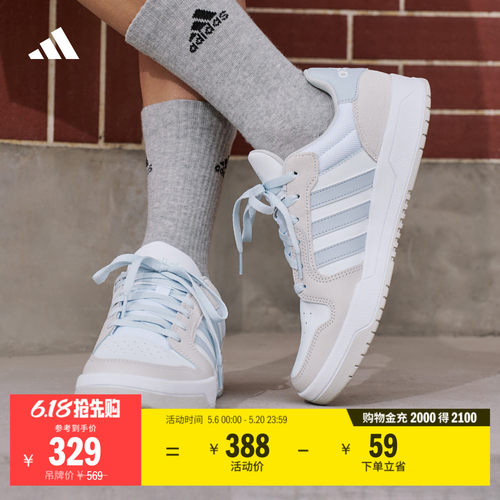 阿迪达斯男女少年感篮球风板鞋